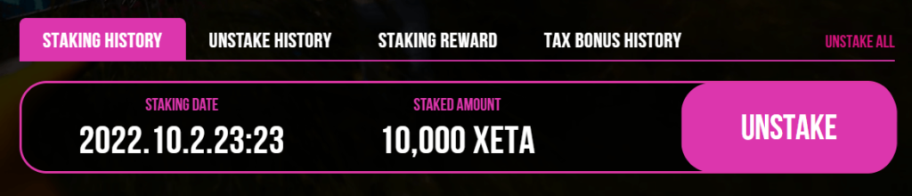 XETAのステーキング履歴の画面